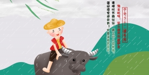 一年清明 一歲相思