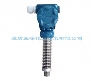 高溫型壓力變送器