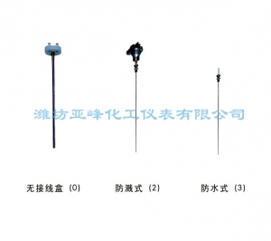 鎧裝熱電偶