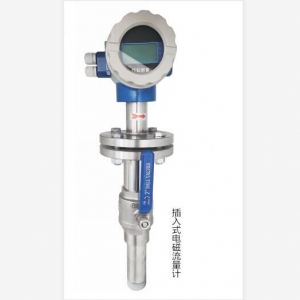 插入式電磁流量計