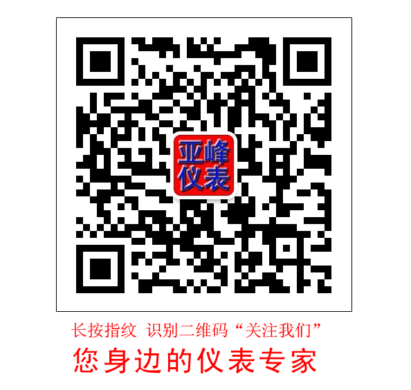 磁性翻板液位計(jì)