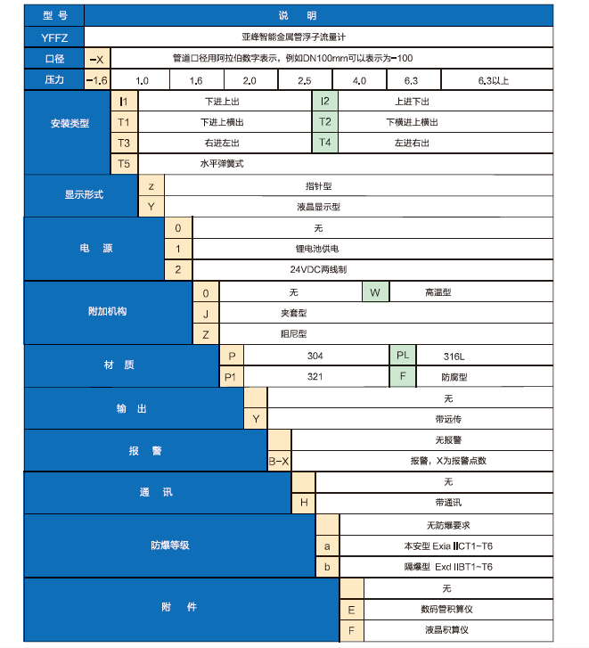 圖片2.png