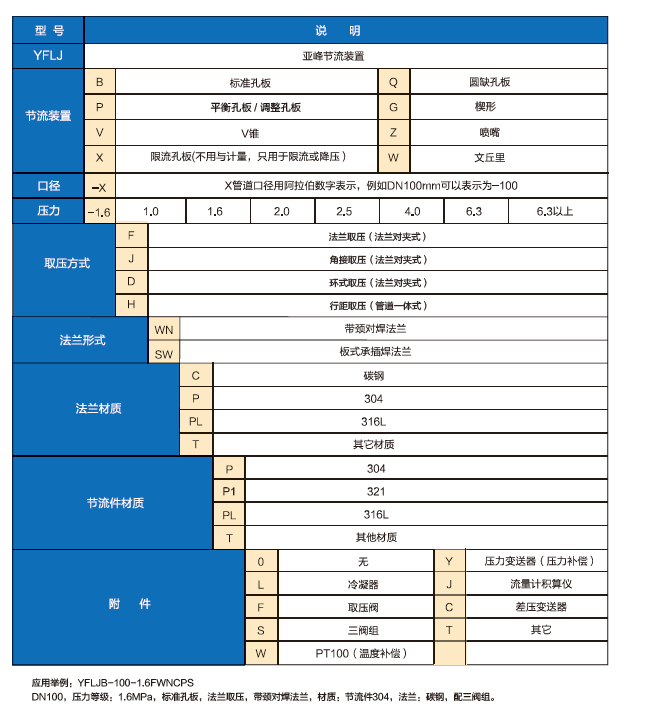 圖片2.png